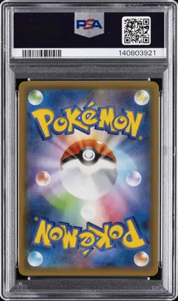 2021 POKEMON JPN PROMO CARD PACK 25TH ANV ED #002 VENUSAUR-HOLO PSA 10 - Image 2