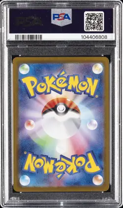 2024 POKEMON JPN SV8A-TERASTAL FEST EX SPECIAL ART RARE #206 GLACEON EX PSA 10 - Image 2