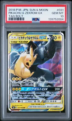 2018 POKEMON JAPANESE SUN & MOON TAG BOLT #031 PIKACHU & ZEKROM GX PSA 10 - Image 1
