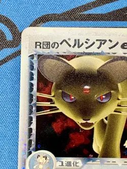 Rocket's Persian ex 053/PCG-P Pokemon Card Japanese Battle Road Spring #2159 - Image 3