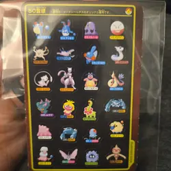 Marill Pokemon Japanese Syllabary Order Stickers Japan Nintendo Anime F/S - Image 1