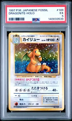 1997 POKEMON JAPANESE FOSSIL #149 DRAGONITE-HOLO PSA 5 - Image 1