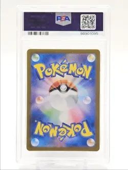 WARTORTLE 2023 POKEMON 151 ART RARE 171/165 PSA 10 Q0004 - Image 2