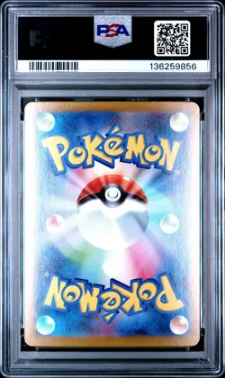 2025 POKEMON JAPANESE MEGA STARTER SET MEGA GENGAR EX #003 MEGA GENGAR EX PSA 10 - Image 2