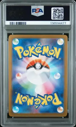 2025 POKEMON JAPANESE GLORY OF TEAM ROCKET #039 TEAM ROCKET'S MEWTWO EX PSA 9 - Image 2