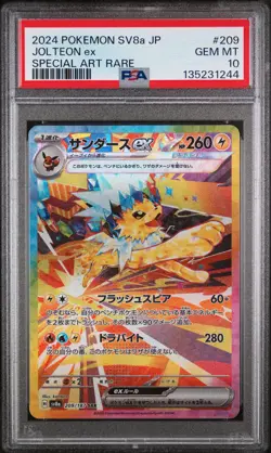2024 POKEMON JAPANESE TERASTAL FEST EX SPECIAL ART RARE #209 JOLTEON EX PSA 10 - Image 1