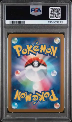 2025 POKEMON JAPANESE M-P PROMO MCDONALD'S #020 PIKACHU PSA 10 - Image 2