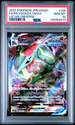 2022 POKEMON JPN SWORD & SHIELD VSTAR UNIVERSE FULL ART/RAYQUAZA VMAX PSA 10 - Image 1