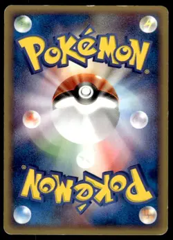 Meowth 029/128 Common Expedition Pokemon Japanese ~ MP - Image 2