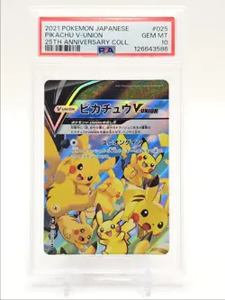 PIKACHU V-UNION 2021 POKEMON JPN SWSH 25TH TRIPLE RARE 025/028 PSA 10 Q0004 - Image 1