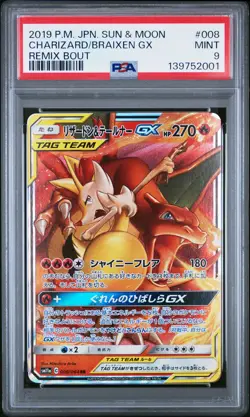 2019 POKEMON JAPANESE SUN & MOON REMIX BOUT #008 CHARIZARD & BRAIXEN GX PSA 9 - Image 1