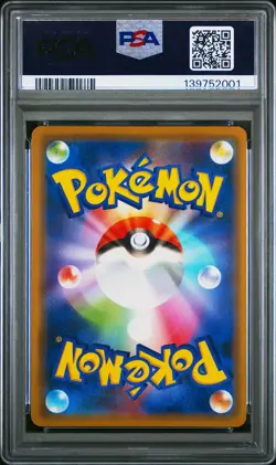 2019 POKEMON JAPANESE SUN & MOON REMIX BOUT #008 CHARIZARD & BRAIXEN GX PSA 9 - Image 2