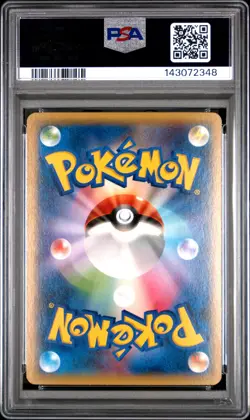 2014 POKEMON JAPANESE XY PROMO POKEMON CENTER #79 M GENGAR EX PSA 10 - Image 2