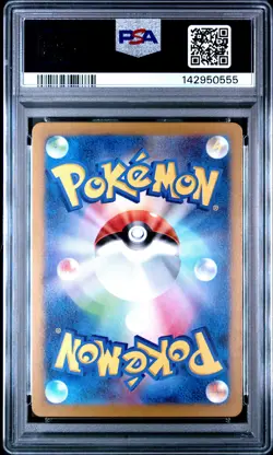 2024 POKEMON JPN SV8-SUPER ELECTRIC BREAKER ART RARE #112 MAGNETON PSA 10 - Image 2
