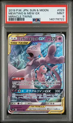 2019 POKEMON JAPANESE SUN & MOON MIRACLE TWINS #029 MEWTWO & MEW GX PSA 9 - Image 1