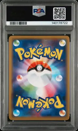 2019 POKEMON JAPANESE SUN & MOON MIRACLE TWINS #029 MEWTWO & MEW GX PSA 9 - Image 2