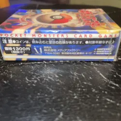 SUPER RARE! Pokemon factory SEALED 1996 Japanese base set starter deck 104-0061 - Image 5