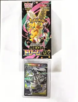 Pokemon Mega Dream ex Booster Box Japanese Mega M2A High Class Sealed + Gift - Image 3