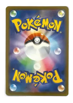 Pokemon Mega Dream ex Booster Box Japanese Mega M2A High Class Sealed + Gift - Image 5