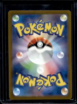 2023 Pokemon SV151 JP Nanami's Support Reverse Holo Master Ball #163/165 - Image 2