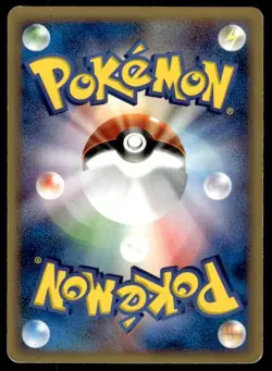 Professor Elm's Training Method 049/128 1st Edition Expedition Japanese ~ MP - Image 2