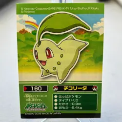 Chikorita 160 Diamond & Pearl Bandai Kids Sticker Pokemon Japanese ~ MP - Image 1