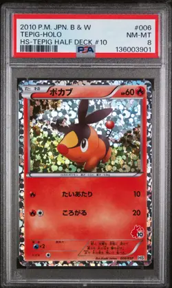 2010 POKEMON JAPANESE BEGINNING SET TEPIG HALF DECK #10 #006 TEPIG-HOLO PSA 8 - Image 1