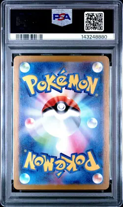 2025 POKEMON JAPANESE MBG-MEGA STARTER SET MEGA GENGAR EX #022 HAUNTER PSA 10 - Image 2