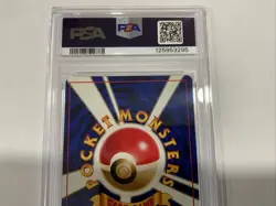 Mewtwo Holo Rare 1996 Pokemon Japanese Basic #150 PSA 9 Mint - Image 5