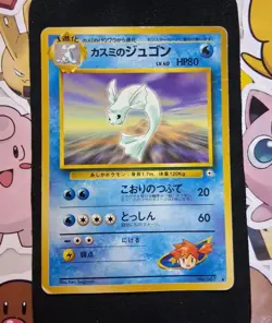 Misty's Dewgong 087 Gym Heroes Japanese MP - Image 1