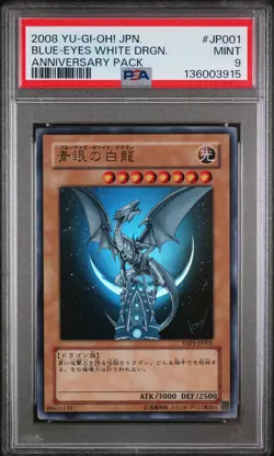 2008 YU-GI-OH! JAPANESE ANNIVERSARY PACK #JP001 BLUE-EYES WHITE DRAGON PSA 9 - Image 1