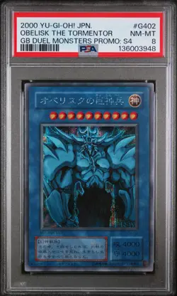 2000 YU-GI-OH! JPN GAMEBOY DUEL MONSTERS PROMO #G402 OBELISK THE TORMENTOR PSA 8 - Image 1