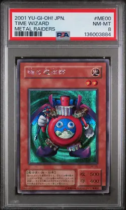 2001 YU-GI-OH! JAPANESE METAL RAIDERS #ME00 TIME WIZARD PSA 8 - Image 1