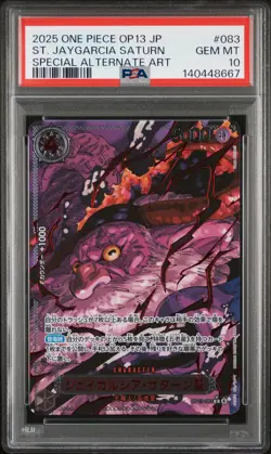 2025 ONE PIECE JPN CARRYING ON HIS WILL SPECIAL AA ST. JAYGARCIA SATURN PSA 10 - Image 1