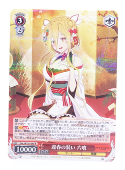 Weiss Schwarz Date a Live Vol 3 Mukuro dal/w131-043 R Anime Trading Card - Image 1