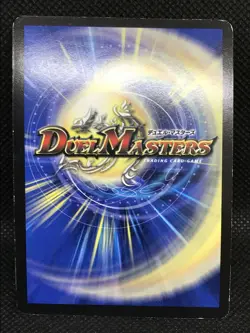 Devil God Dolbarom 6/33 Holo Duel Masters Trading Card Game Shogakukan Japan F/S - Image 3