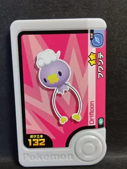 Drifloon Drifblim Mezastar Frienda Pokemon Card Japanese Pick Tag Tip - Image 2