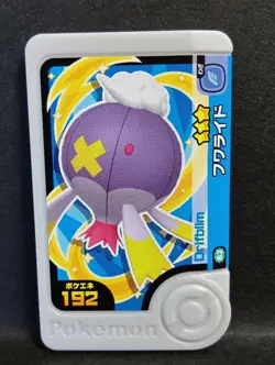 Drifloon Drifblim Mezastar Frienda Pokemon Card Japanese Pick Tag Tip - Image 4