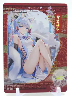Senpai Goddess Haven 6 - Anime Waifu NX Trading Card - Kamisato Ayaka - Image 1