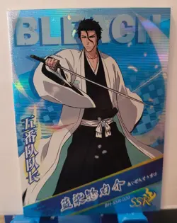 Sosuke Aizen Bleach TYBW Card - Holo Foil SSR Card Anime CCG - Image 1