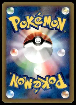 Chuck's Donphan 038/141 1st Edition Common VS Series Pokemon Japanese ~ MP - Image 2