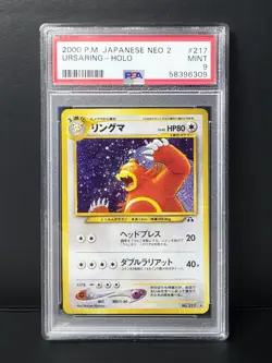 POKEMON JAPANESE NEO 2 URSARING HOLO PSA 9 VERY NICE!!! - Image 1