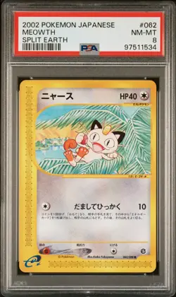 Pokemon Card Meowth 62/88 Skyridge japanese Split Earth PSA 8 NM - MT - Image 1