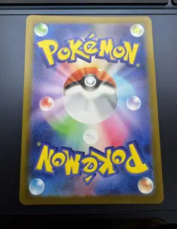 Hop's Trevenant 204/193 MEGA Dream ex LP Japanese Pokemon Card TCG - Image 2