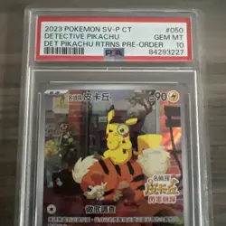 DETECTIVE PIKACHU RETURNS PRE ORDER SV-P CHINESE PROMO PSA 10 2023 POKEMON - Image 3