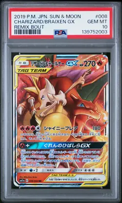 2019 POKEMON JAPANESE SUN & MOON REMIX BOUT #008 CHARIZARD & BRAIXEN GX PSA 10 - Image 1