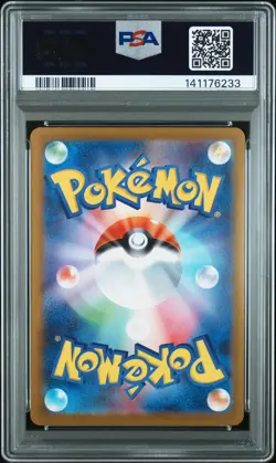 2025 POKEMON JAPANESE MBG-MEGA STARTER SET MEGA GENGAR EX #022 HAUNTER PSA 9 - Image 2