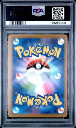 2025 POKEMON JAPANESE M-P PROMO MCDONALD'S #020 PIKACHU PSA 9 - Image 2