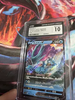Pokemon 2022 Suicune V 024/172 RR VSTAR Universe Japanese GEM MINT CGC 10 - Image 1