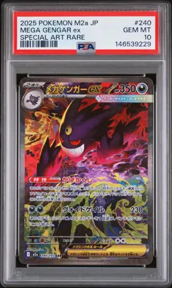 2025 POKEMON JAPANESE MEGA DREAM EX SPECIAL ART RARE #240 MEGA GENGAR EX PSA 10 - Image 1
